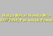 Harga Bekas Honda Brio 2017/2018, Pas untuk Pemula